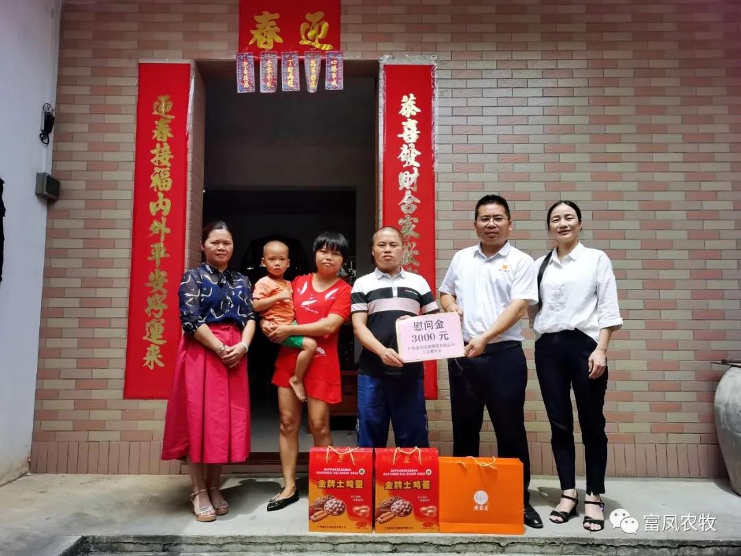 广西香蕉视频污污污农牧集团