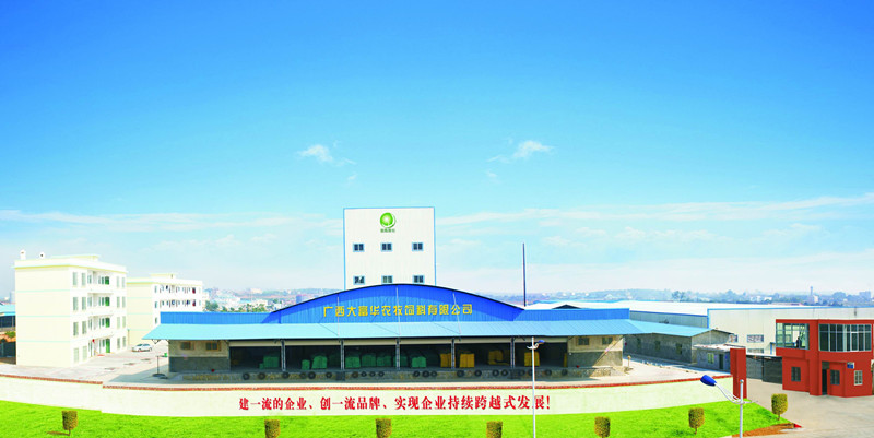 广西香蕉视频污污污农牧集团